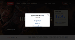 Desktop Screenshot of kino-mir.ru